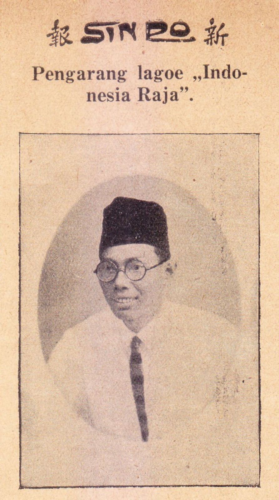 Tujuh Presiden Lupa Ziarah: Ironi  Makam Pencipta Indonesia Raya Tujuh Presiden Lupa Ziarah: Ironi  Makam Pencipta Indonesia Raya